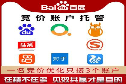 信息流代运营助力企业品牌传播