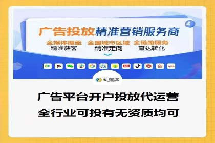 案例分析：信息流平台助力品牌增长